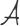 Alan Overseas Private Limited logo