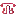 Paula Borges Confecções, Lda logo